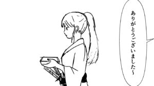 投稿サムネイル