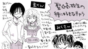 投稿サムネイル