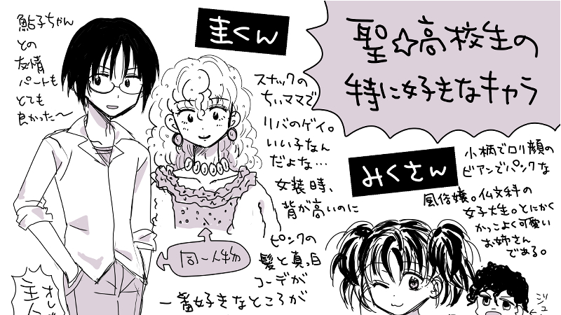 投稿サムネイル