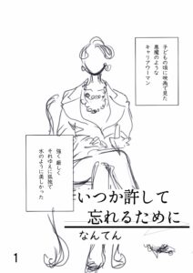 投稿サムネイル