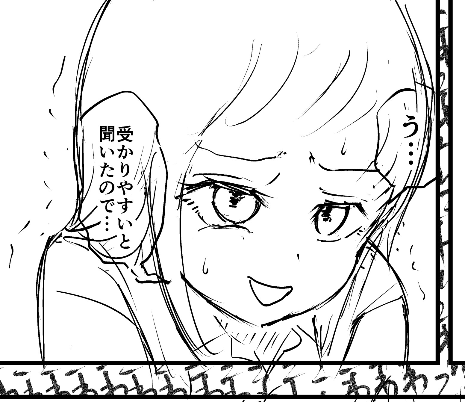 年中無休