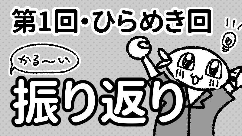 投稿サムネイル