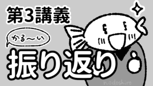 投稿サムネイル