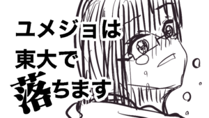投稿サムネイル