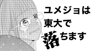 投稿サムネイル