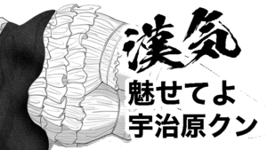 投稿サムネイル