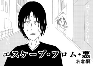 投稿サムネイル
