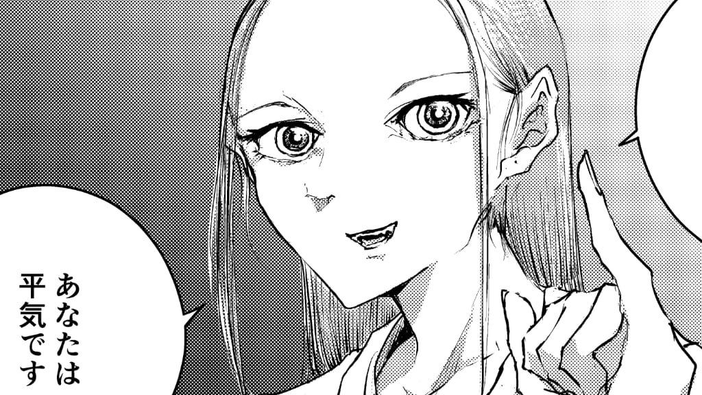 最終平気彼女