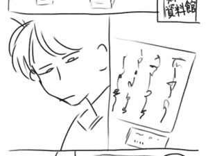 投稿サムネイル