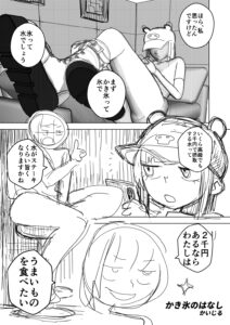 投稿サムネイル