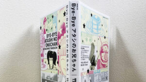 投稿サムネイル