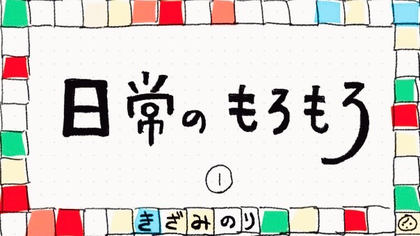 投稿サムネイル