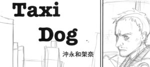 投稿サムネイル