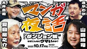投稿サムネイル