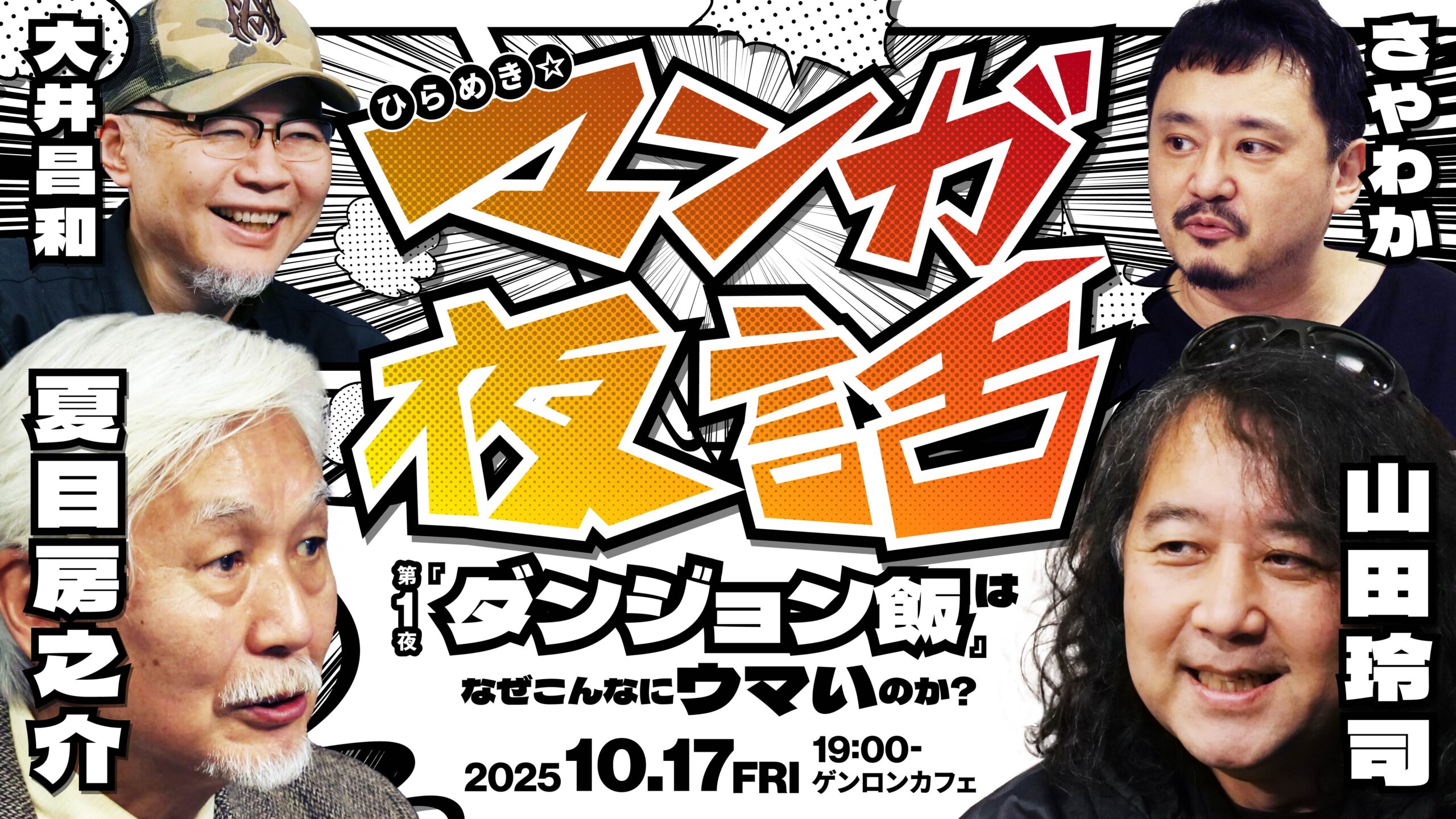 投稿サムネイル