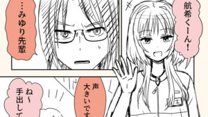 投稿サムネイル