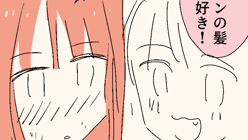 さわらないで、さわらせて