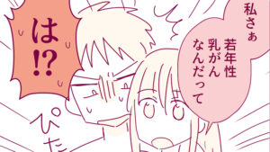 投稿サムネイル