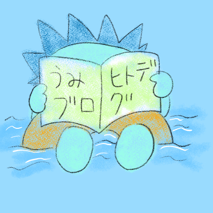 投稿サムネイル