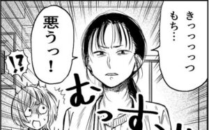 投稿サムネイル