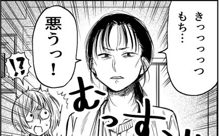 規格内の女