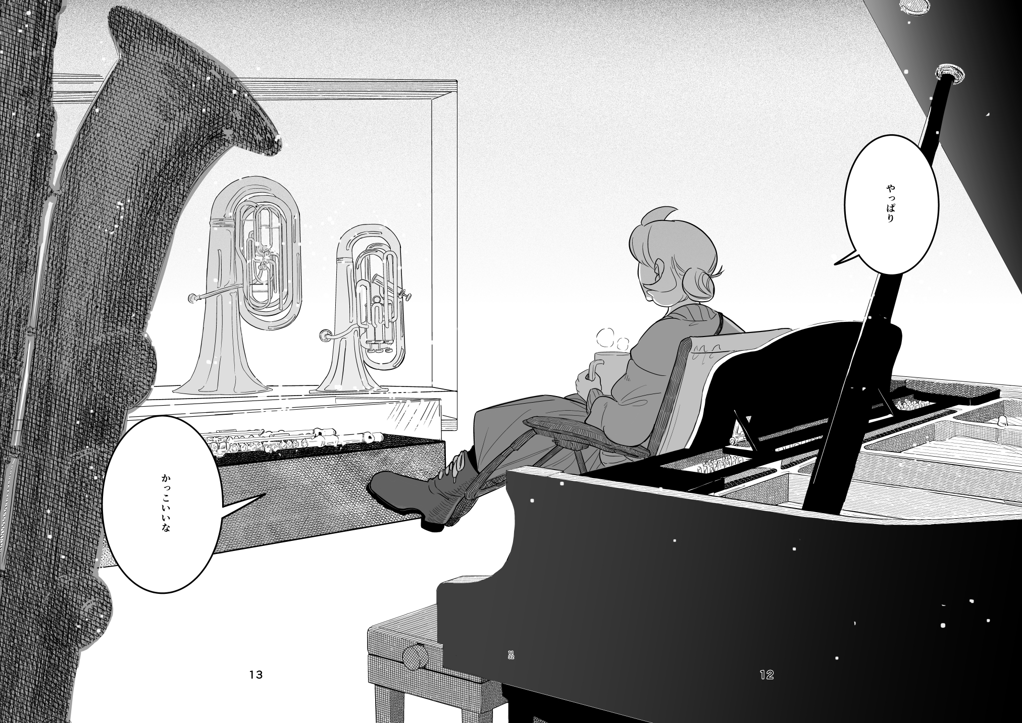 楽器やデイキャンプ