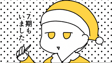 投稿サムネイル
