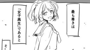 投稿サムネイル