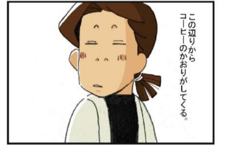 しまちゃん