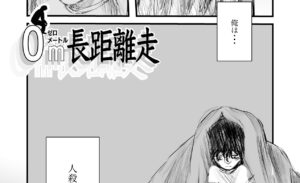 投稿サムネイル