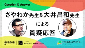 投稿サムネイル