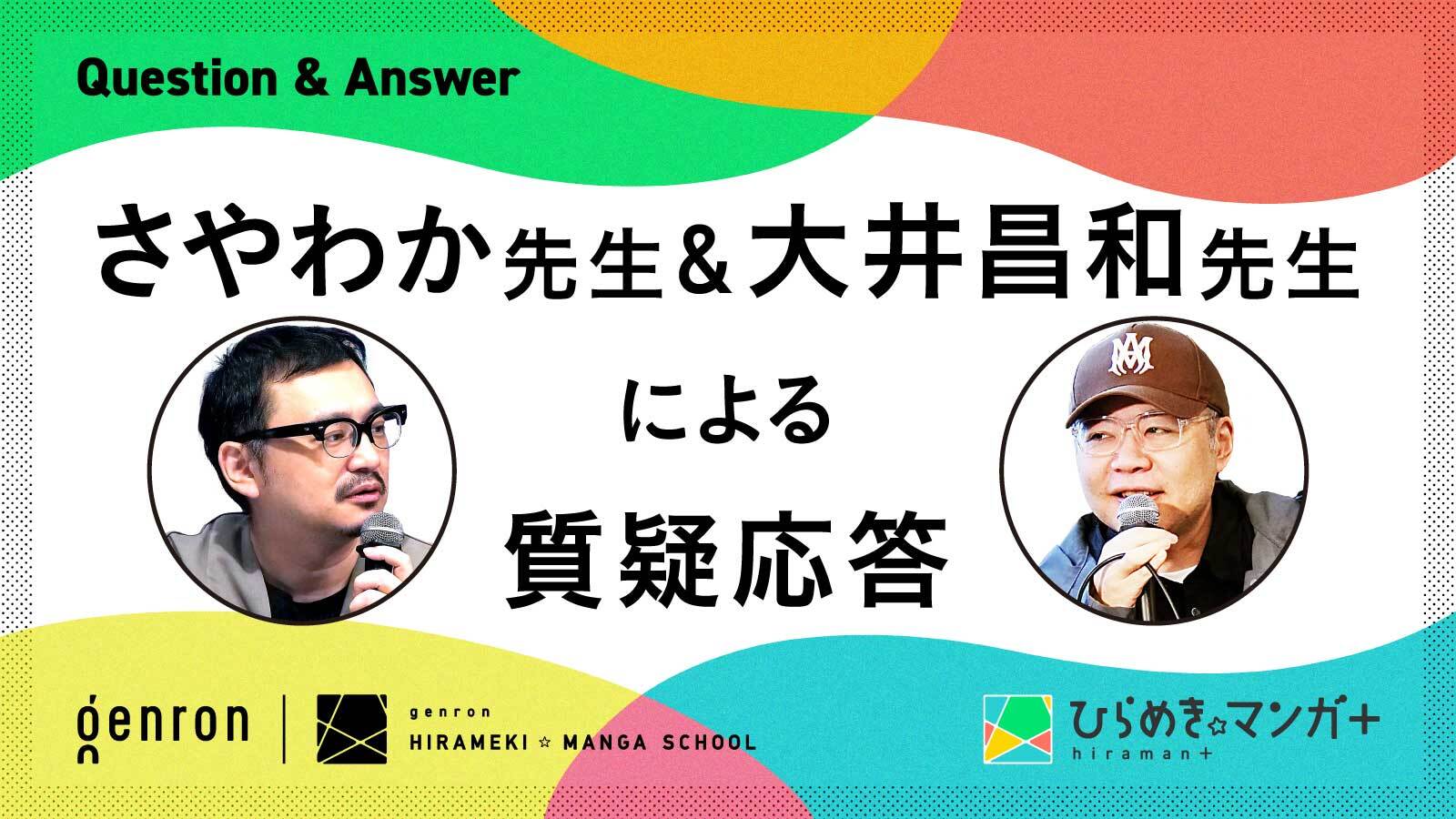 投稿サムネイル