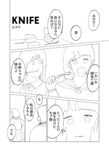 投稿サムネイル
