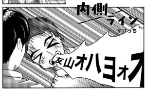 投稿サムネイル
