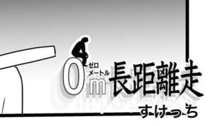 投稿サムネイル