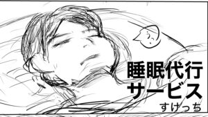 投稿サムネイル