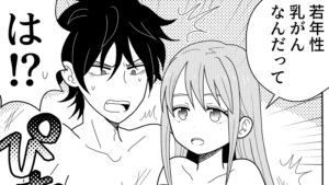 投稿サムネイル