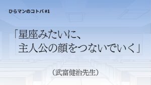 投稿サムネイル