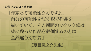 投稿サムネイル