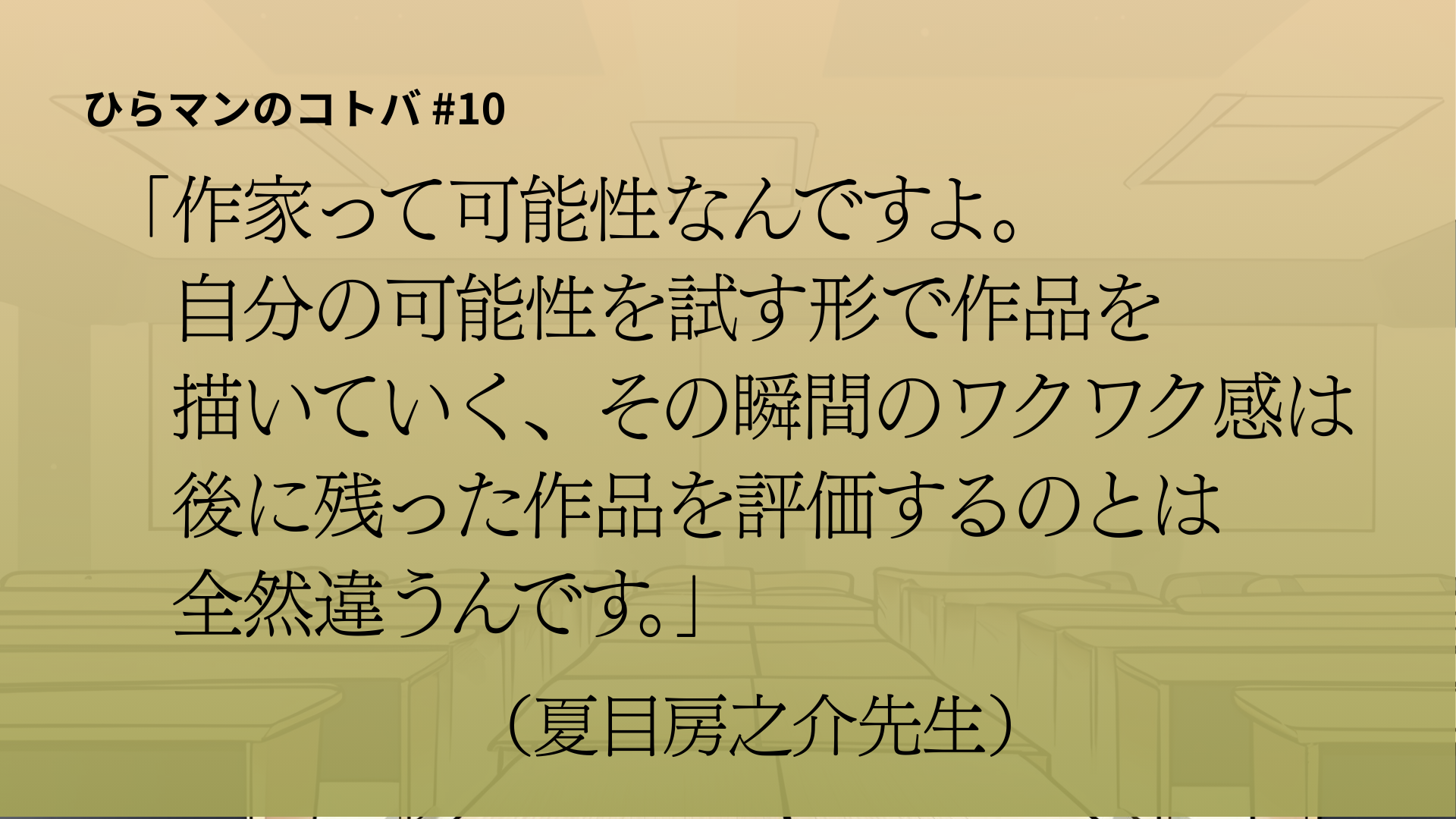 投稿サムネイル