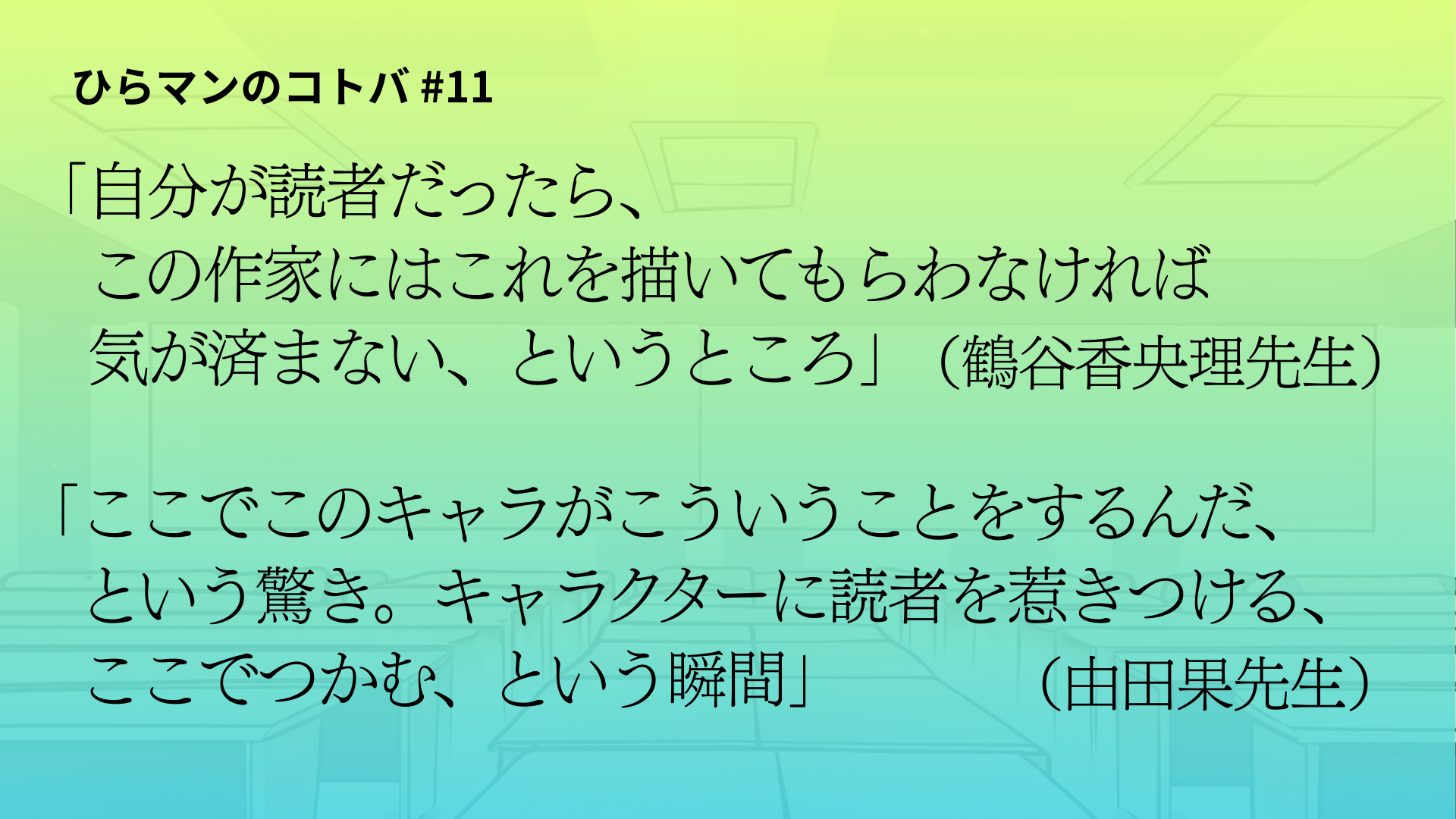 投稿サムネイル