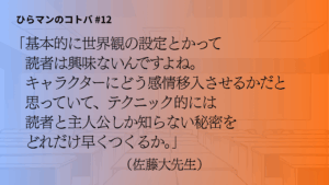 投稿サムネイル