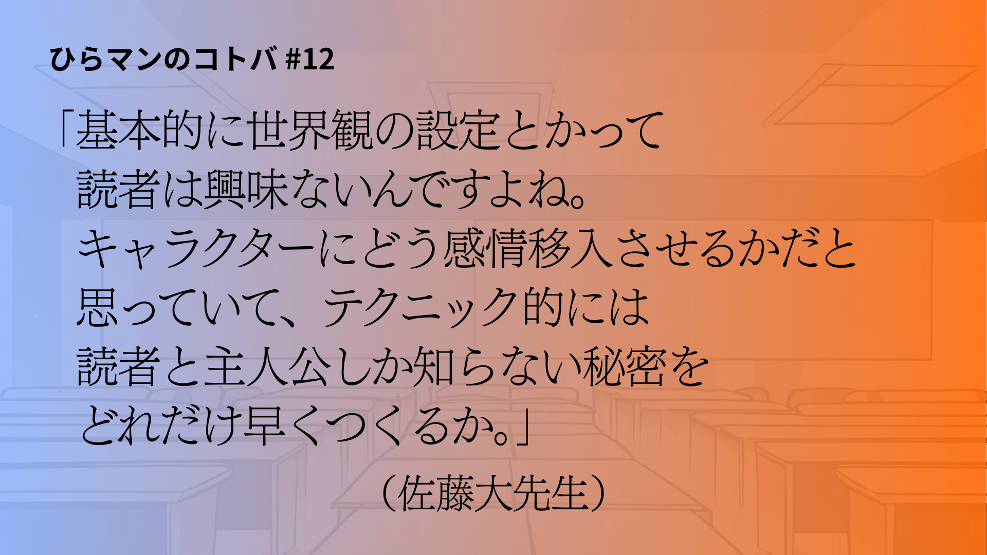 投稿サムネイル
