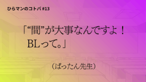 投稿サムネイル