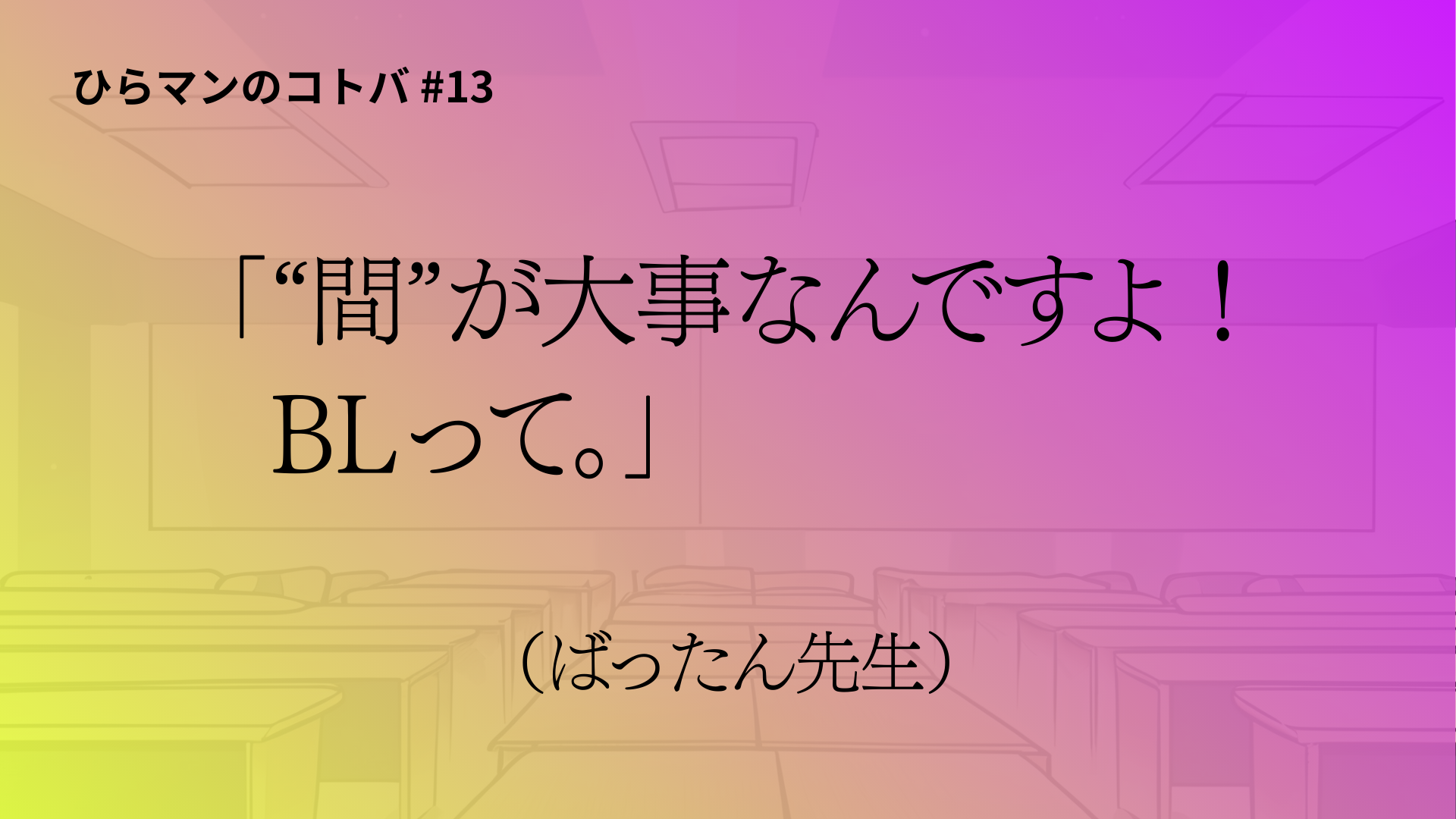 投稿サムネイル