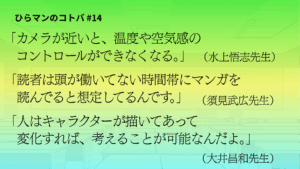 投稿サムネイル