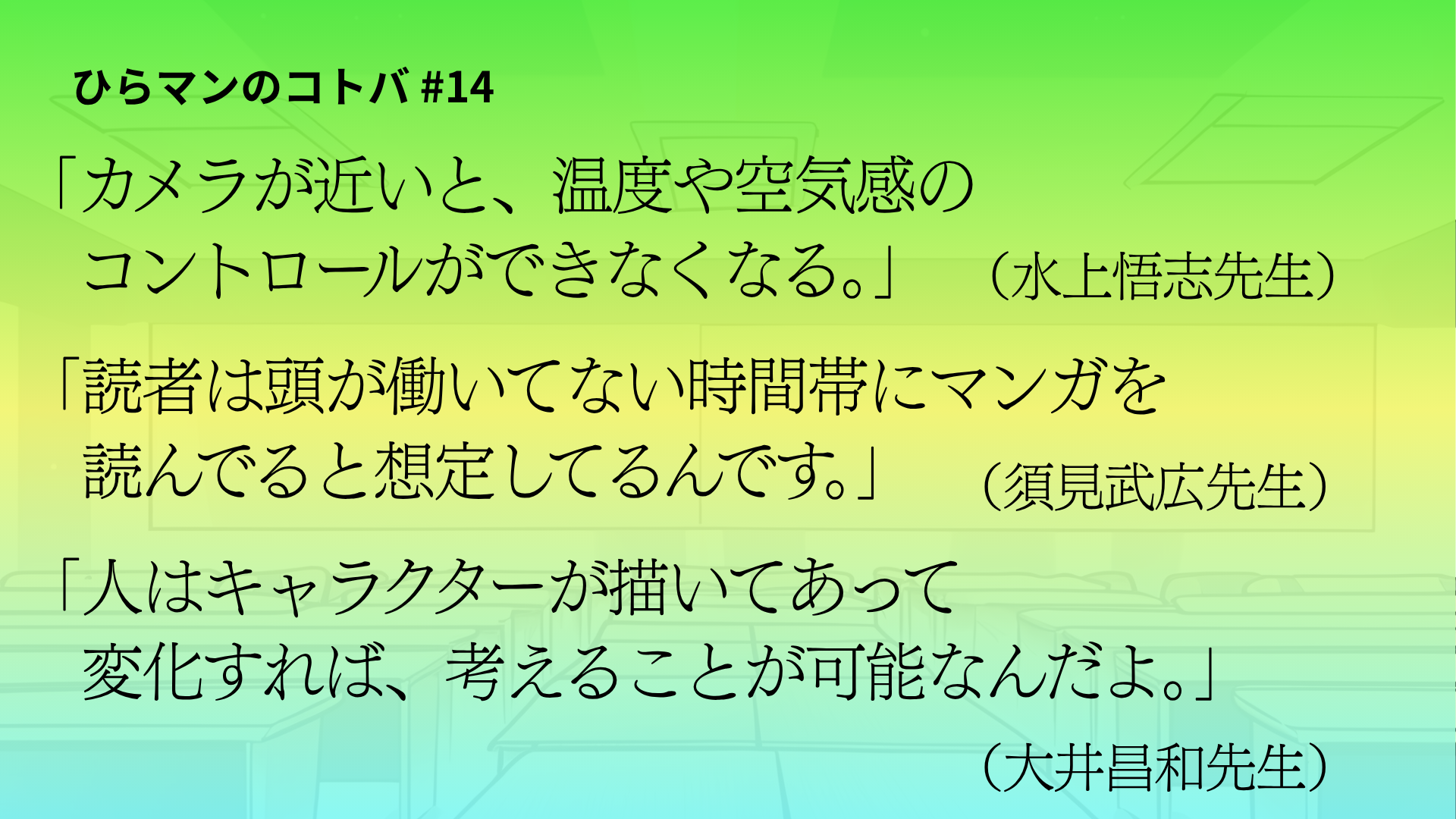 投稿サムネイル