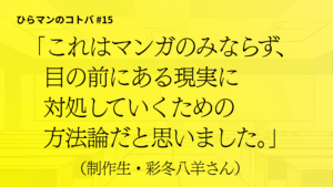 投稿サムネイル
