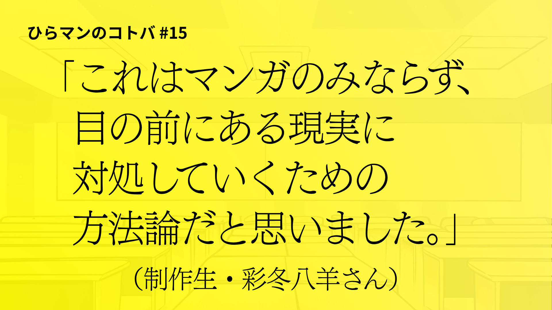 投稿サムネイル
