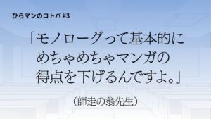 投稿サムネイル